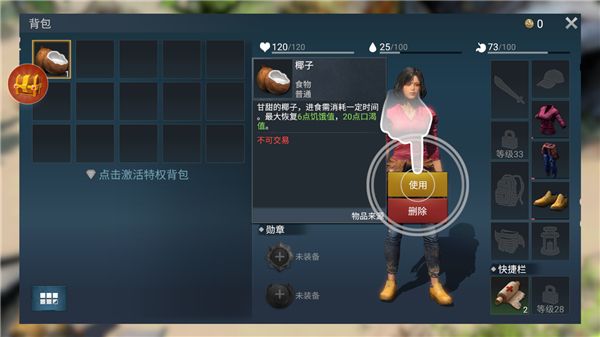 新手教程配图11