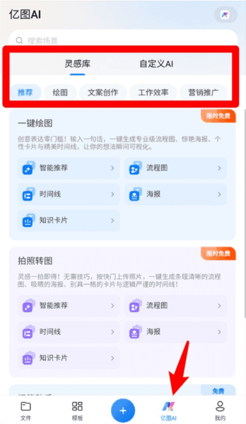 使用指南配图4