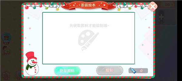 新手攻略配图2