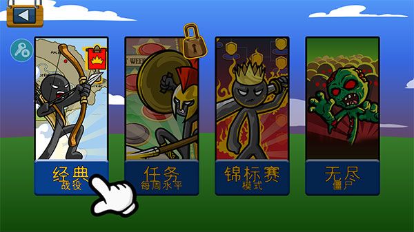 新手指南配图1