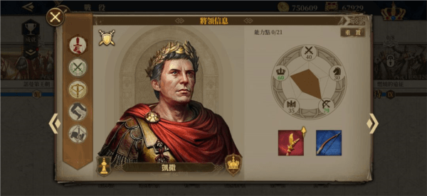 欧陆战争72025最新破解版14