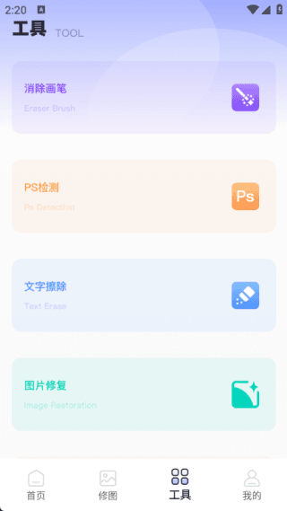 操作指南配图4