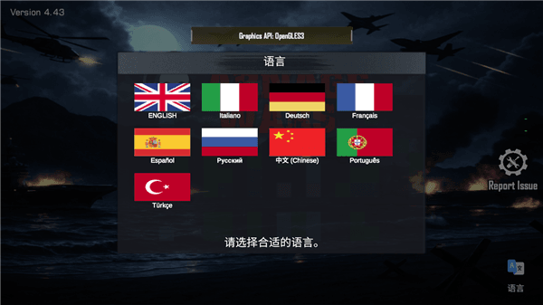 游戏攻略配图1