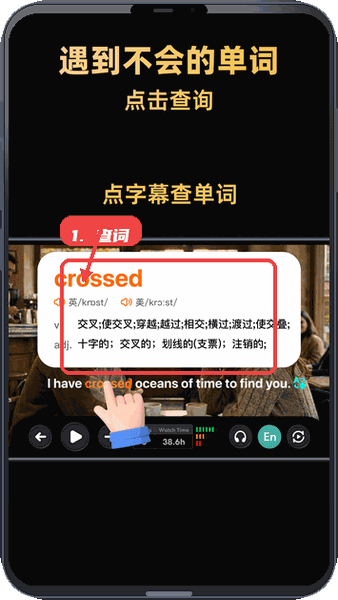 使用教程配图4
