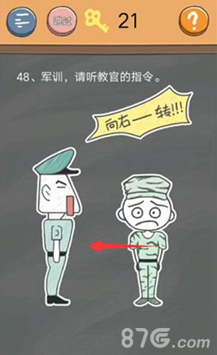史小坑的烦恼4第48关