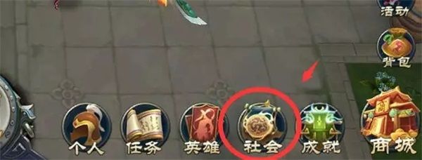 军团攻略配图1
