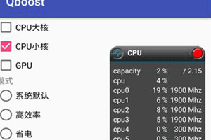Qboost2