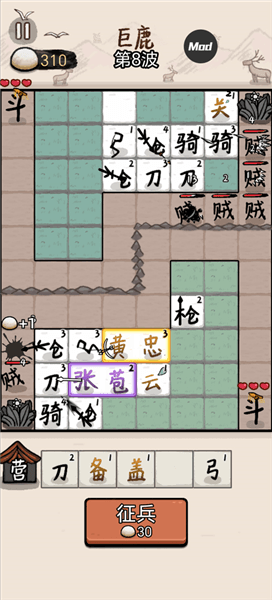 怎么玩配图3