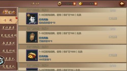 不良人2游戏截图2