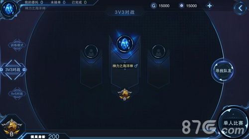 自由之战2游戏截图2