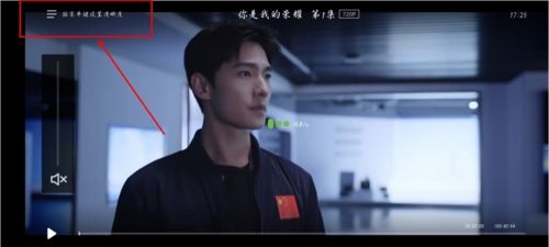 怎么切换画质配图1