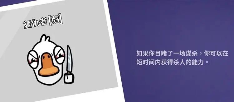 鹅鸭杀鸽子如何使用技能 鹅鸭杀鸽子如何使用技能