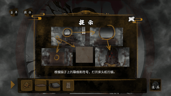 怎么玩配图9