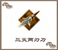藏宝阁攻略配图1
