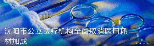 北斗融媒客户端图片1