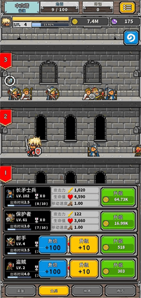 碰撞军团游戏宣传图