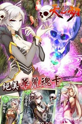 带你穿越时空!《天之劫》二测即将开启3
