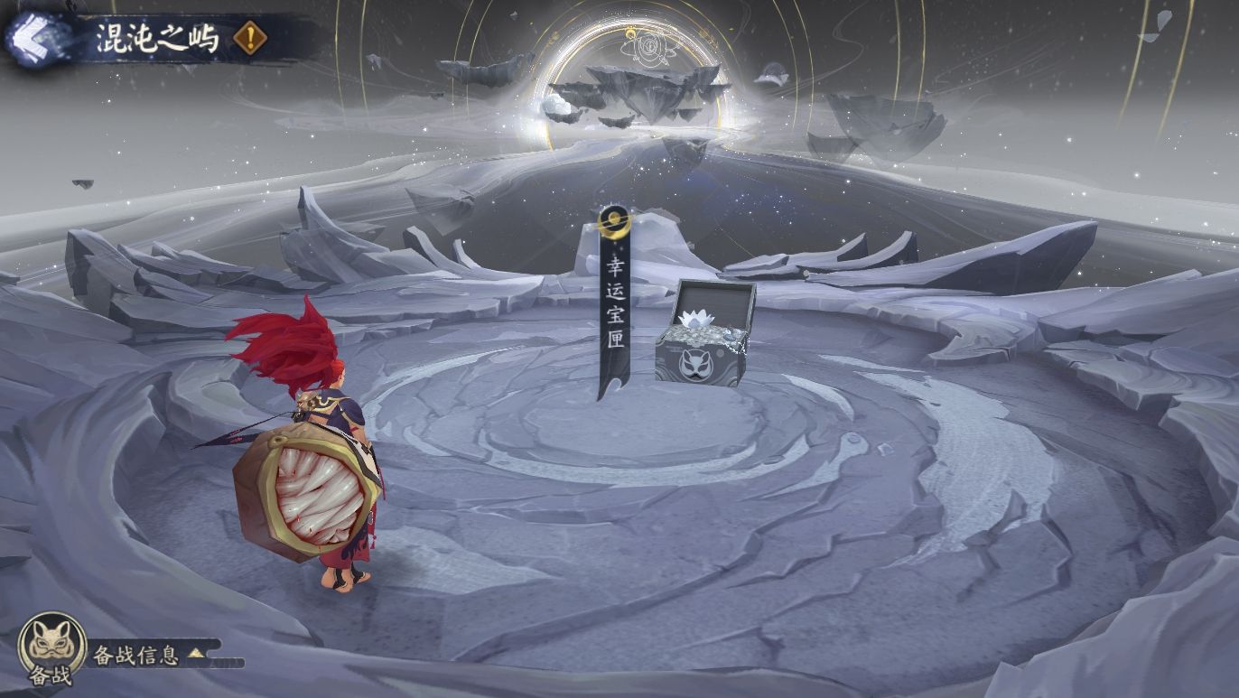 阴阳师10