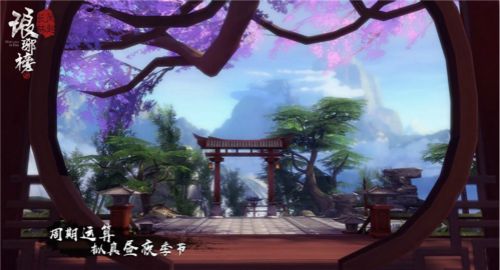 琅琊榜:风起长林8
