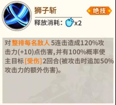《一拳超人:最强之男》角色解析——兽王 《一拳超人:最强之男》角色解析——兽王