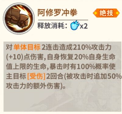 一拳超人:最强之男3