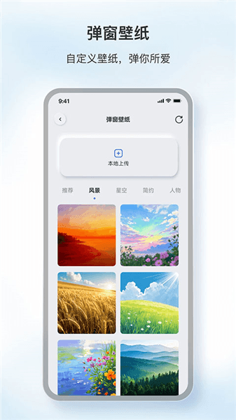 原声app下载_原声耳机app官方版下载 v1.9.21安卓版