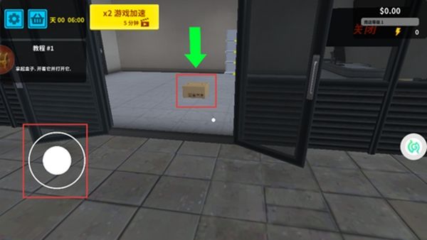 怎么玩配图2