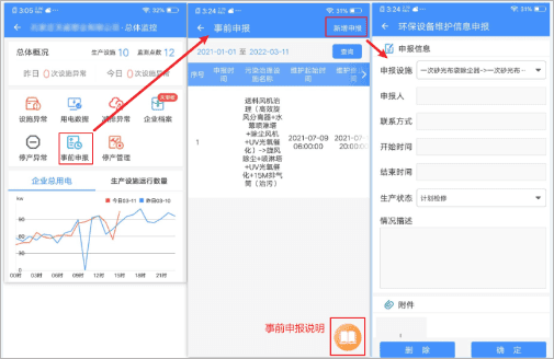 怎么申报配图1
