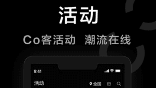 领克app1