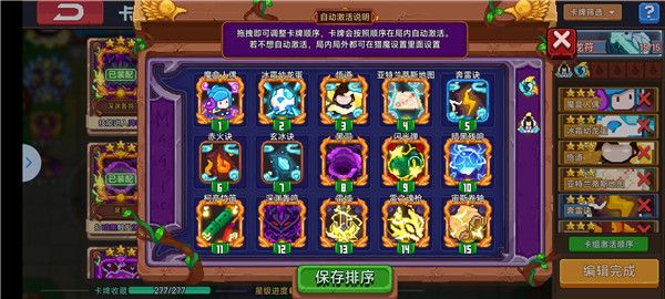 卡组推荐配图4