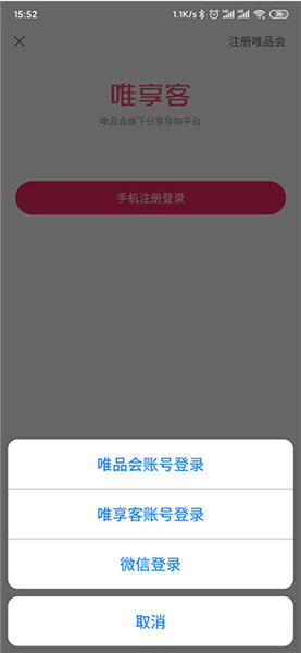 使用方法配图1