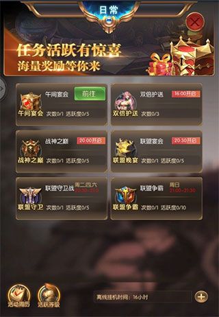 游戏攻略配图1