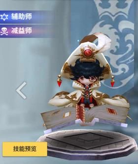 天命6剪刀库洛诺