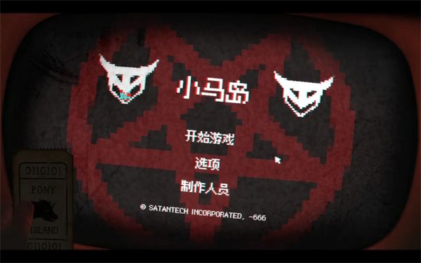 奖券全收集攻略配图29