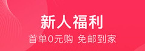 锦鲤团app软件特色