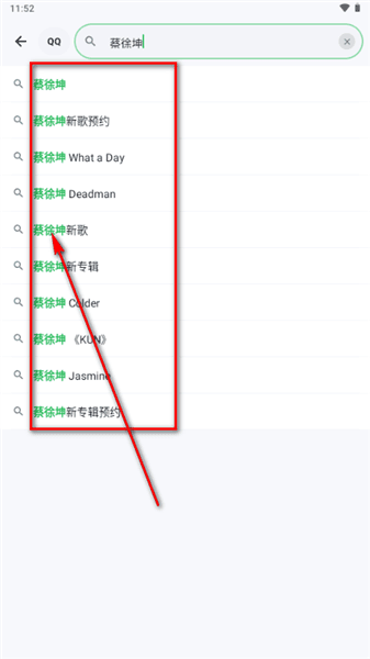 怎么搜索音乐配图2