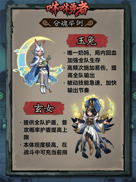 咻咻勇者游戏攻略配图1