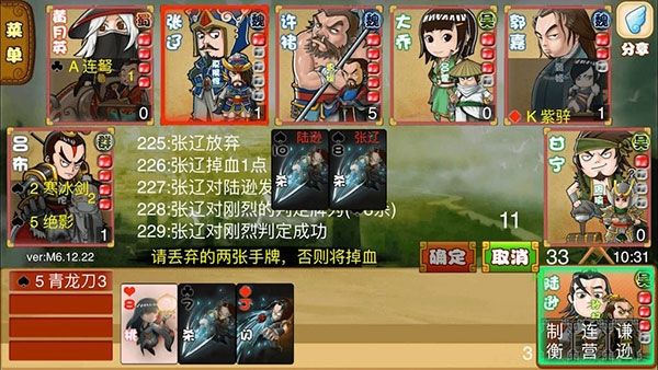 游戏亮点配图1