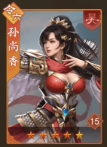 阵容推荐配图3