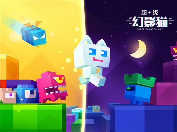 超级幻影猫1原版宣传图