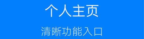 凤台小鱼网app软件特色