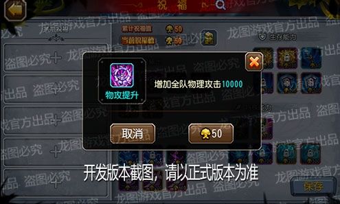 小冰冰传奇5