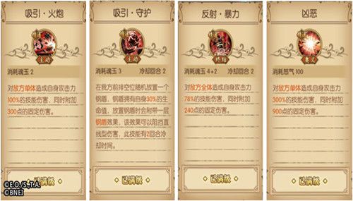 航海王:燃烧意志4