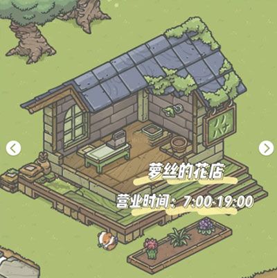 新手攻略配图2