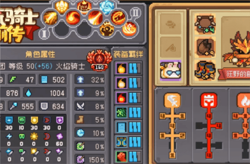 《元气骑士前传》爬塔位置介绍 元气骑士前传爬塔在哪2