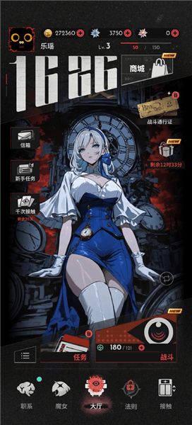 角色介绍配图1
