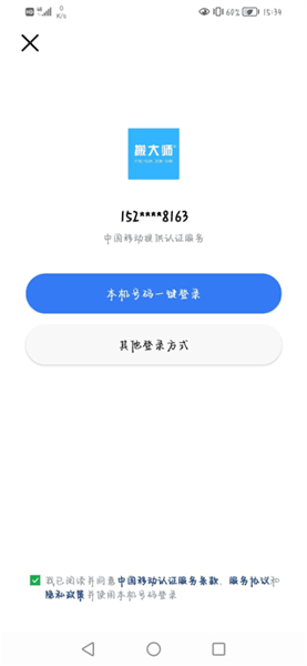 使用教程配图2