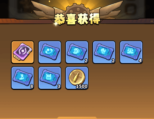 兑换码如何使用配图3