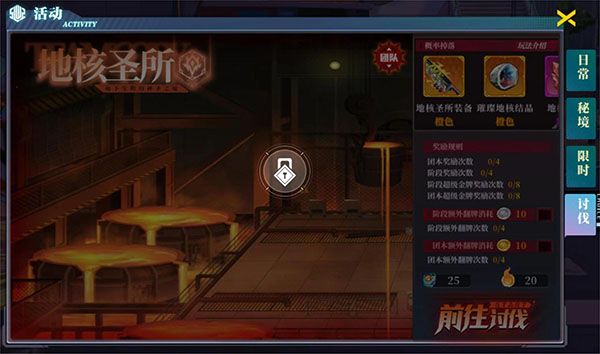 神陵武装vivo客户端游戏截图8