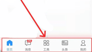 阿里卖家app图片3